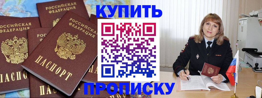 пропишу в квартире в Сертолово