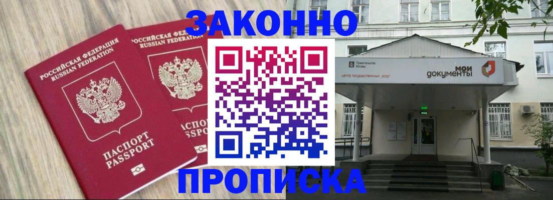 временная регистрация собственник в Сертолово