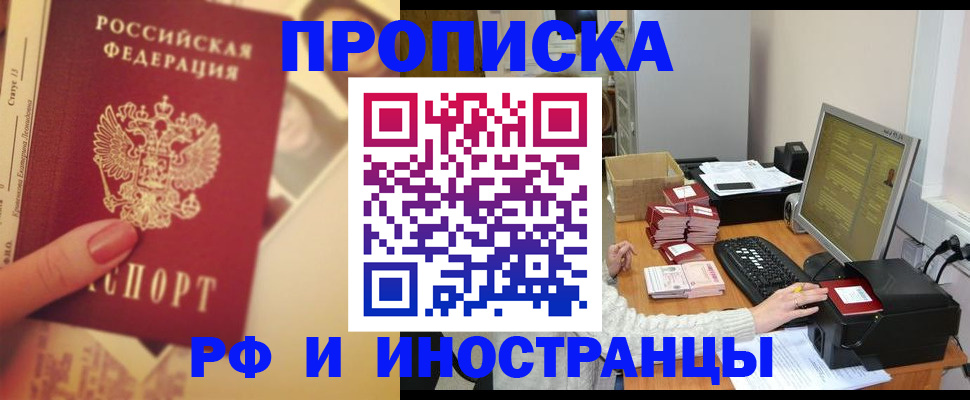 регистрация в Сертолово
