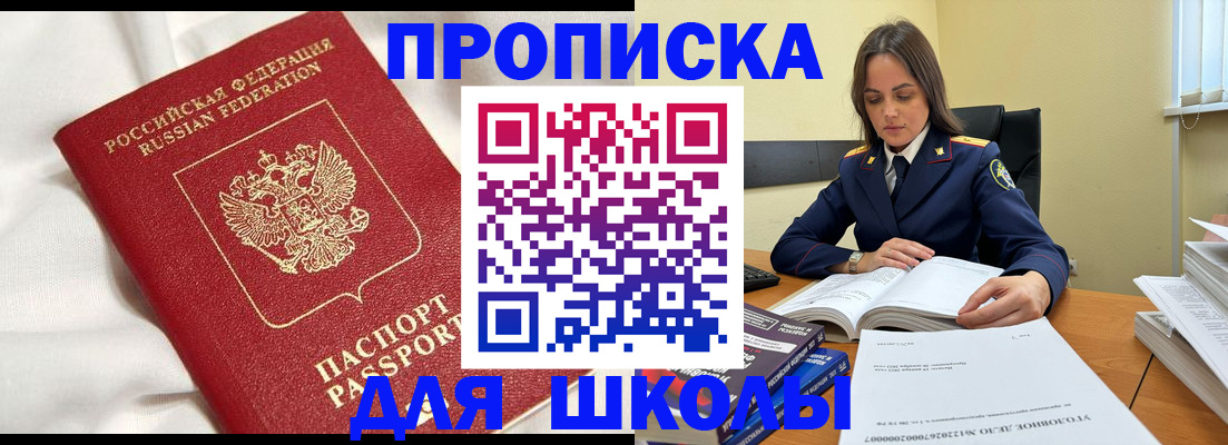 временная регистрация собственник в Сертолово