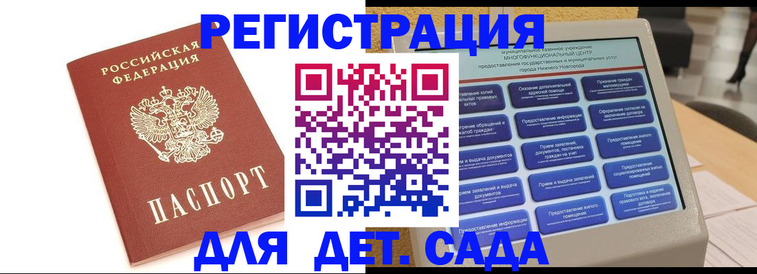 временная регистрация недорого в Сертолово