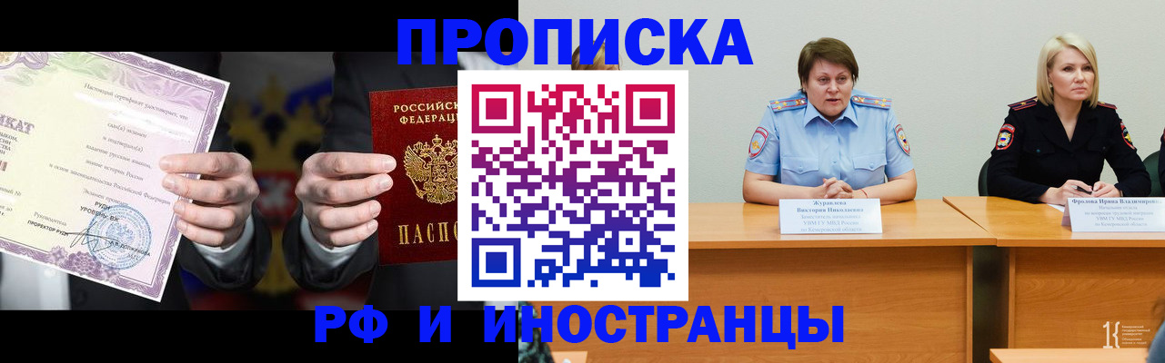 регистрация для школы в Сертолово
